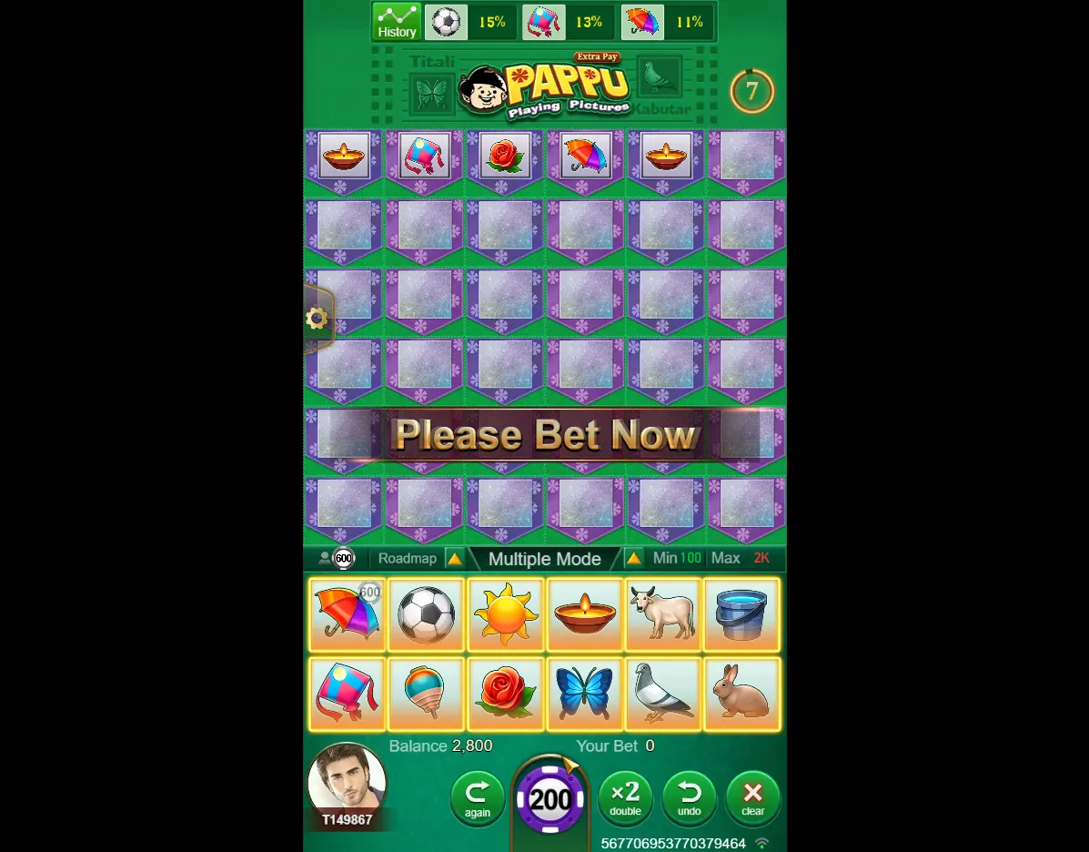 Pappu Playing Pictures demo
